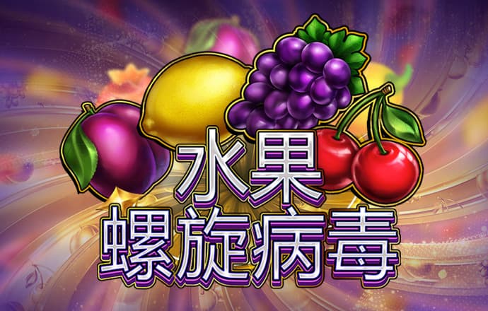 我要斗地主